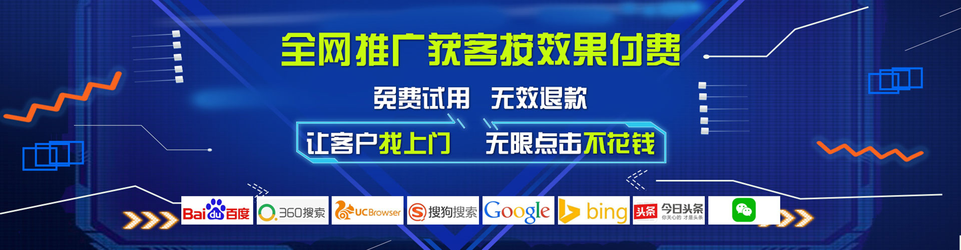 泸水百度竞价排名